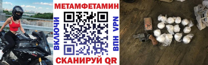 Amphetamine Premium  Сольцы 