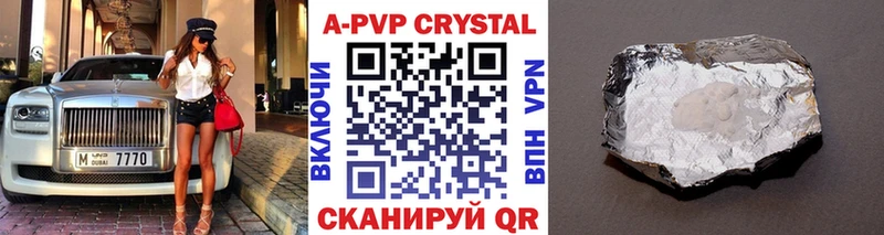Alpha-PVP СК  Сольцы 