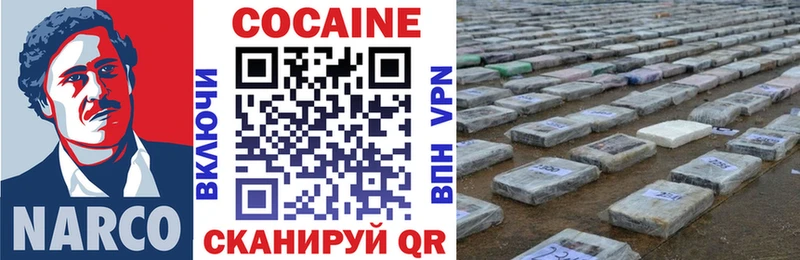 магазин продажи   Сольцы  COCAIN Перу 