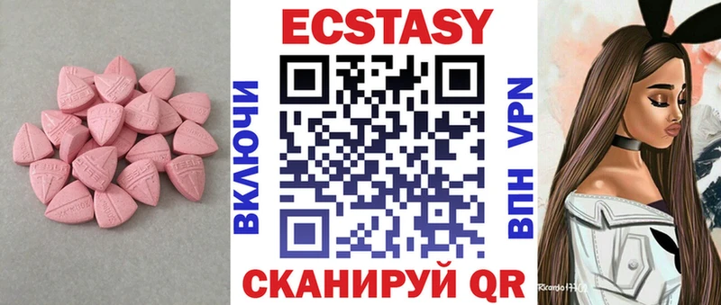 ЭКСТАЗИ таблы  Сольцы 