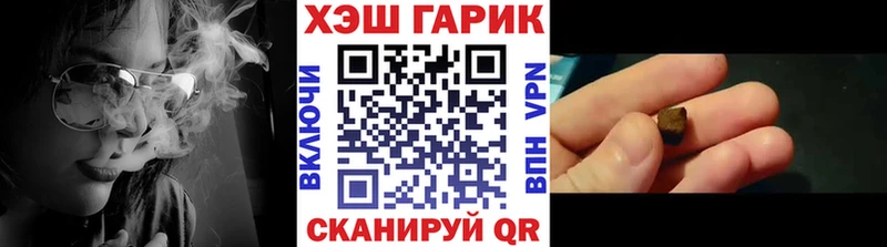 закладки  Сольцы  KRAKEN онион  ГАШ hashish 