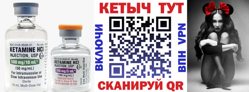 КЕТАМИН VHQ  ссылка на мегу   Сольцы 