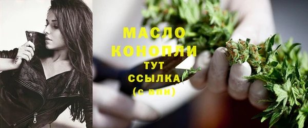 MDMA Premium VHQ Костерёво