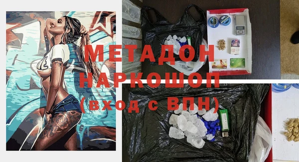 MDMA Premium VHQ Куйбышев