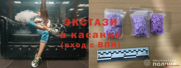 MDMA Premium VHQ Куйбышев
