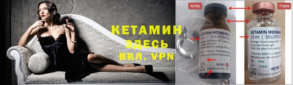 спайс Лабытнанги