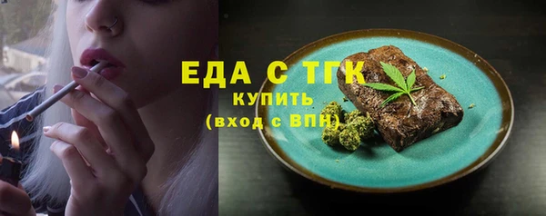 спайс Лабытнанги