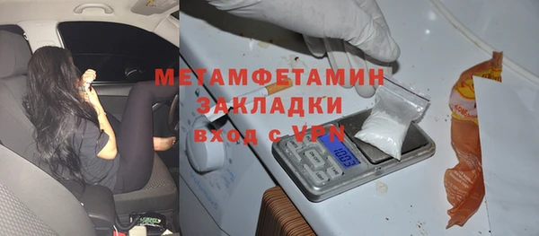 2c-b Лагань