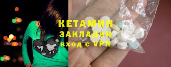 2c-b Лагань