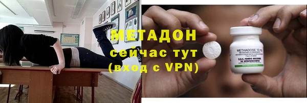 соль ск Кулебаки