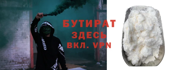 соль ск Кулебаки