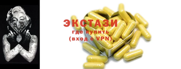 mdma Кукмор