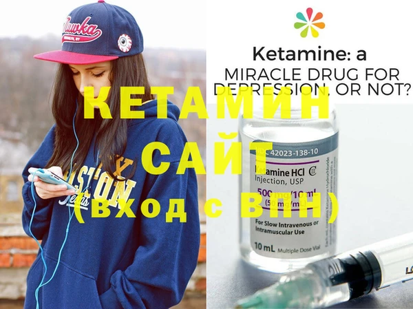 MDMA Premium VHQ Куйбышев