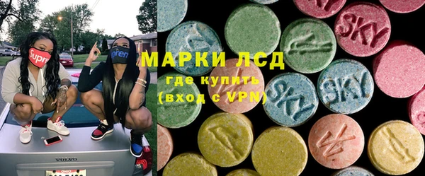 спайс Лабытнанги