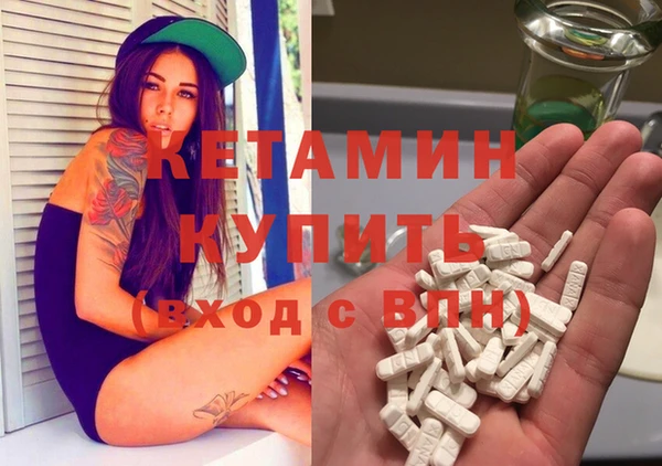 спайс Лабытнанги