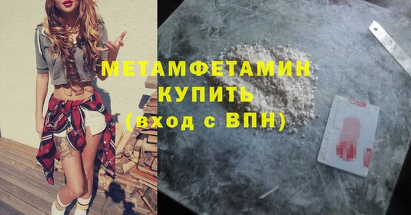 молекула духа Липки