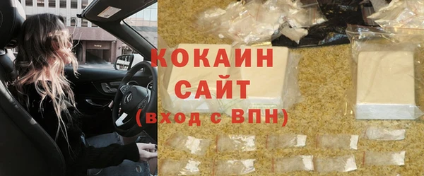 МДМА Лихославль