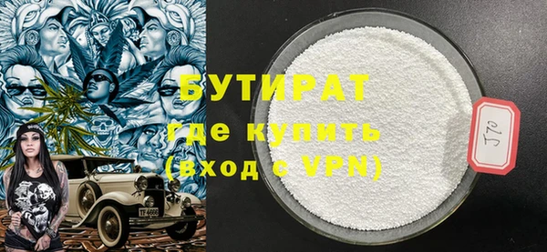 МДМА Лихославль