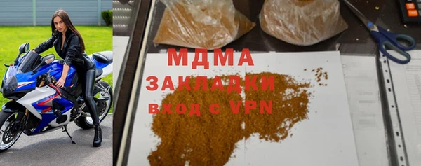 mdma Кукмор