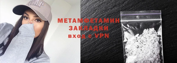 молекула духа Липки