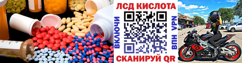 ЛСД экстази кислота  наркотики  Сольцы 