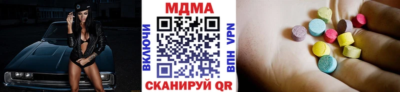 МДМА молли  Сольцы 