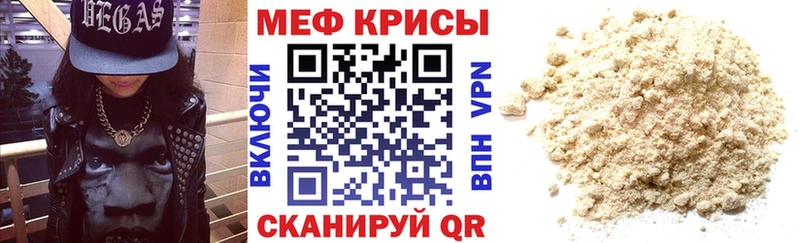 kraken ссылки  Сольцы  МЯУ-МЯУ мука  цена  