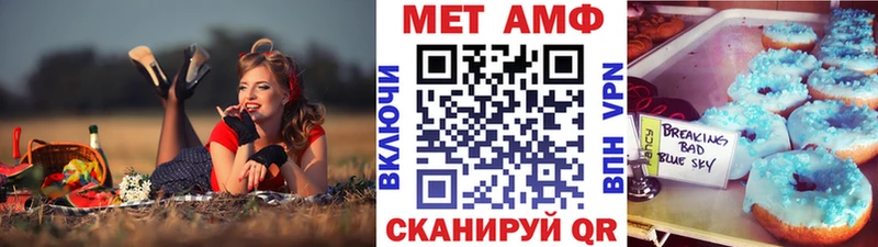 мориарти клад  Сольцы  МЕТАМФЕТАМИН Methamphetamine 