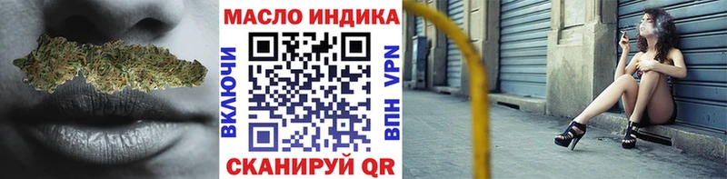 где найти   Сольцы  blacksprut маркетплейс  Дистиллят ТГК жижа 