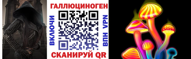 Галлюциногенные грибы Cubensis цены Сольцы