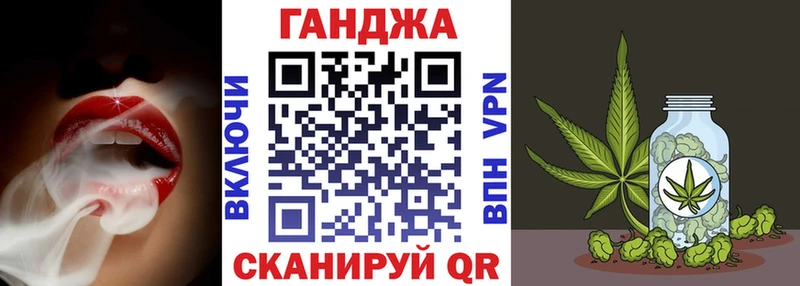 Шишки марихуана конопля Сольцы